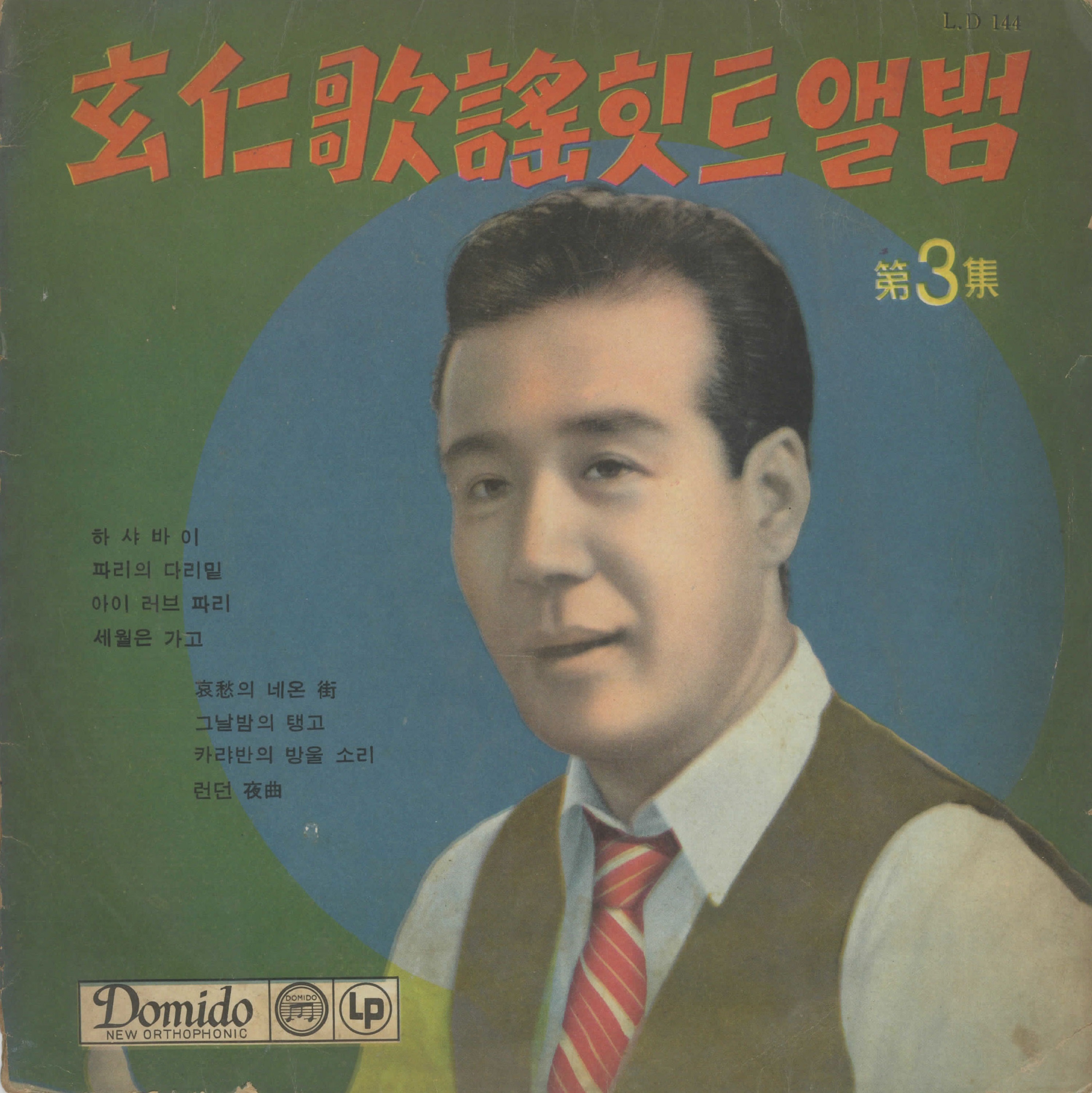 Image Cover